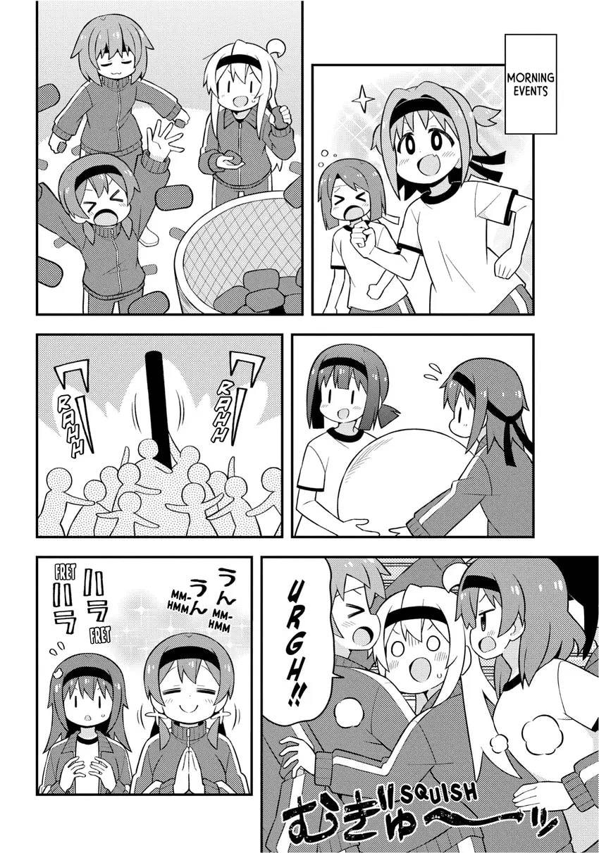 ONIMAI: I