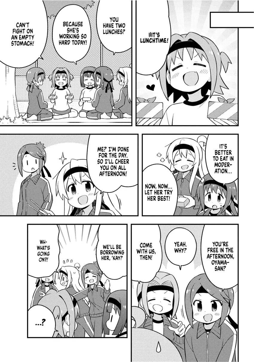 ONIMAI: I