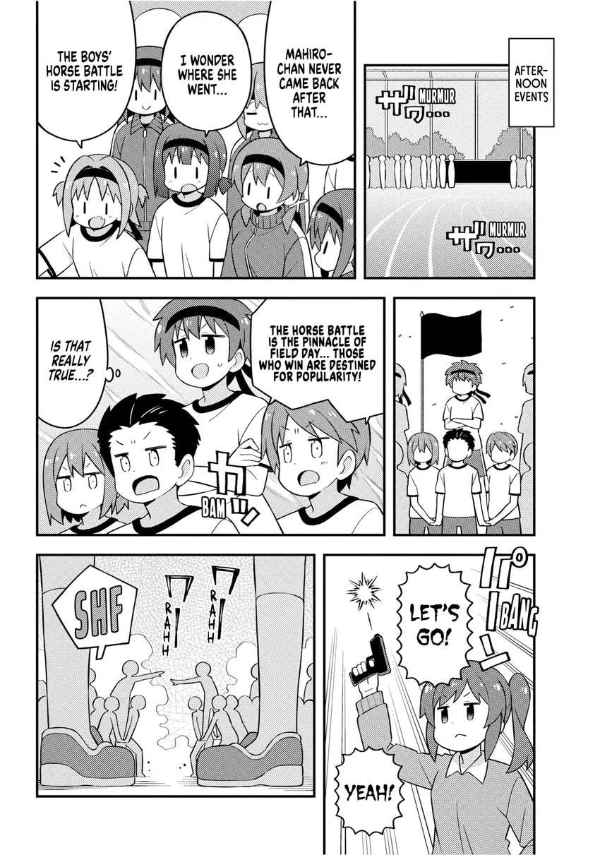 ONIMAI: I