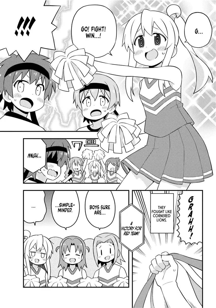 ONIMAI: I