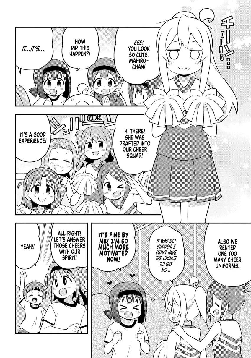ONIMAI: I