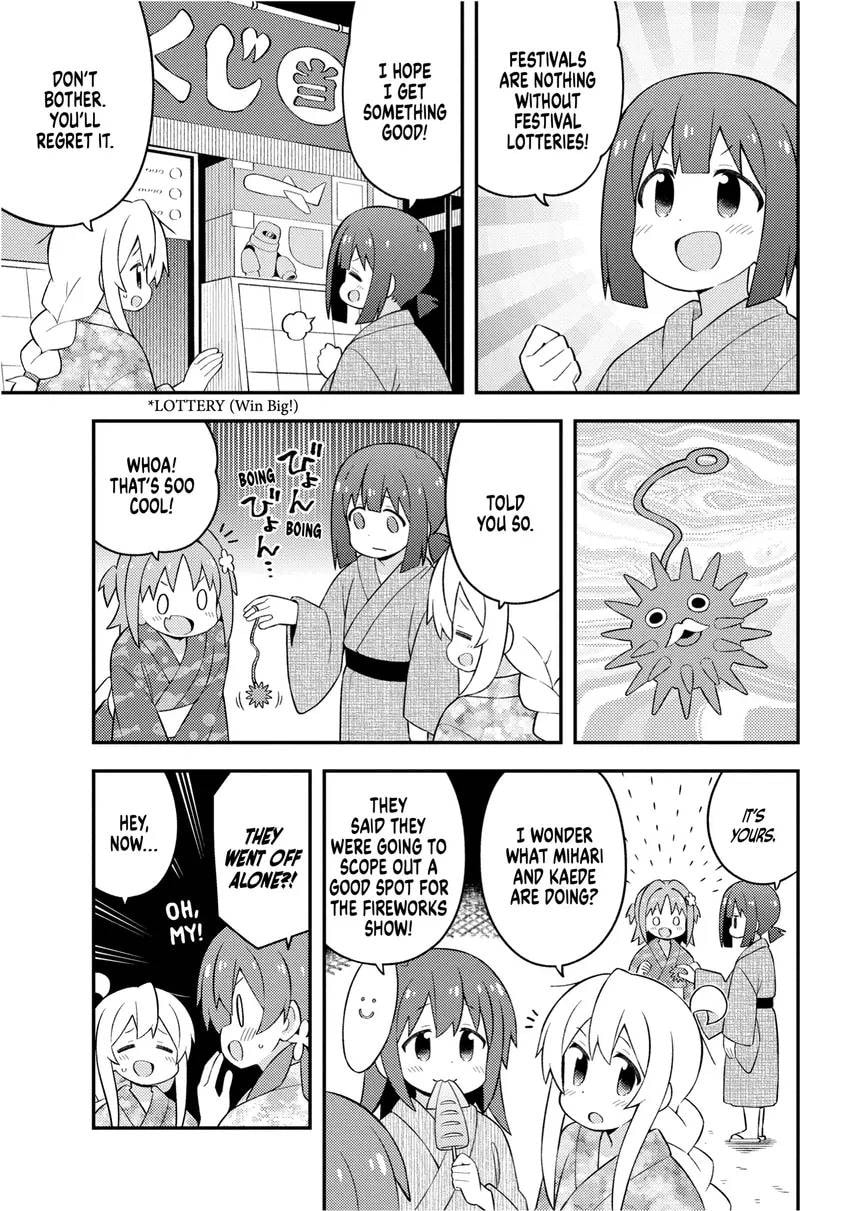ONIMAI: I