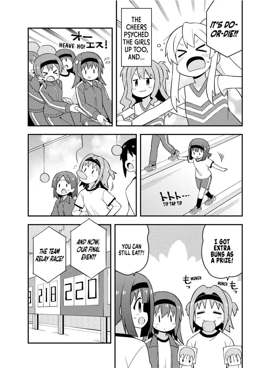 ONIMAI: I