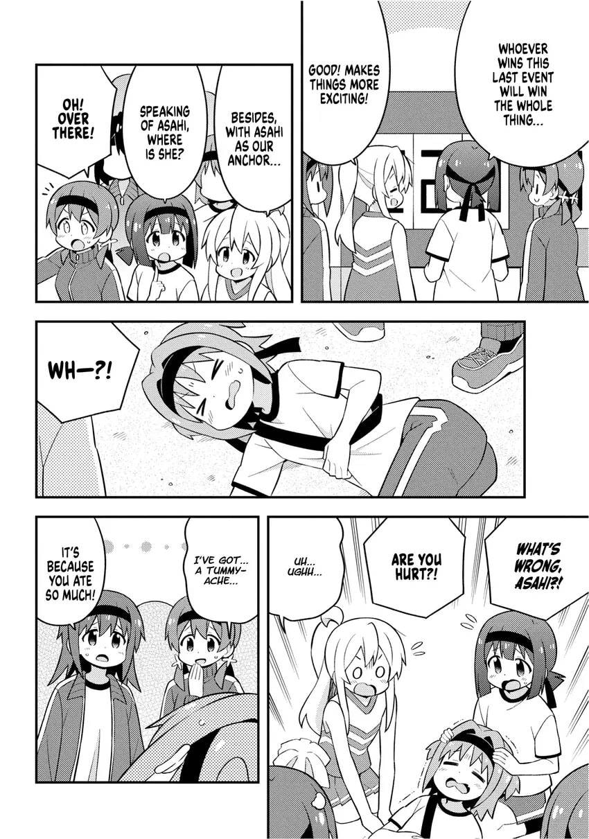 ONIMAI: I