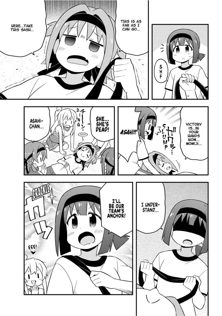 ONIMAI: I