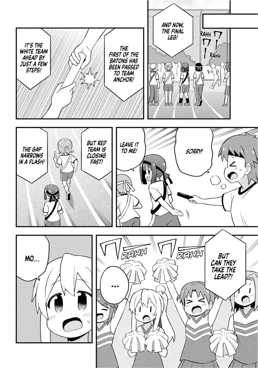 ONIMAI: I