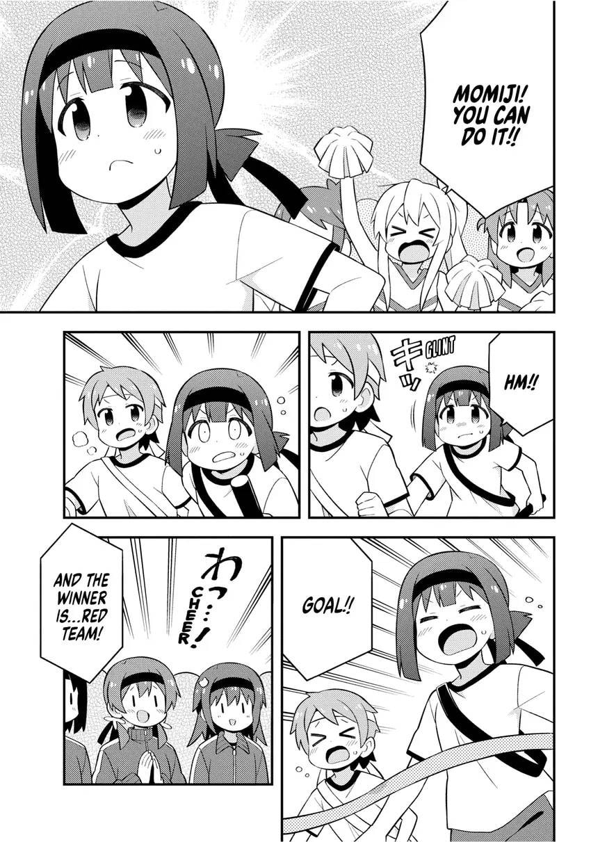 ONIMAI: I