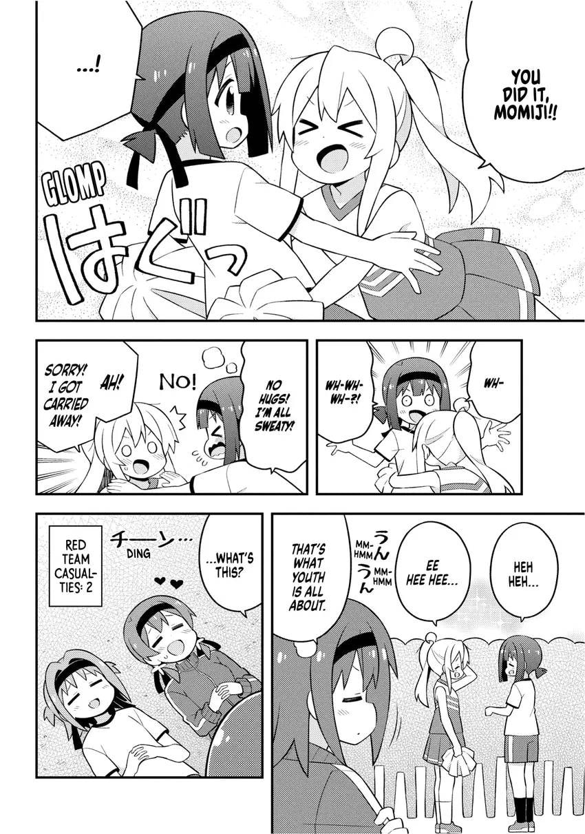 ONIMAI: I