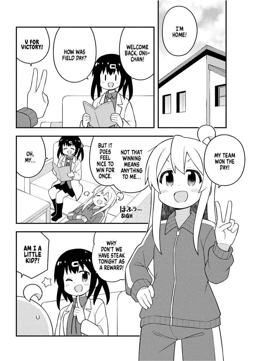 ONIMAI: I