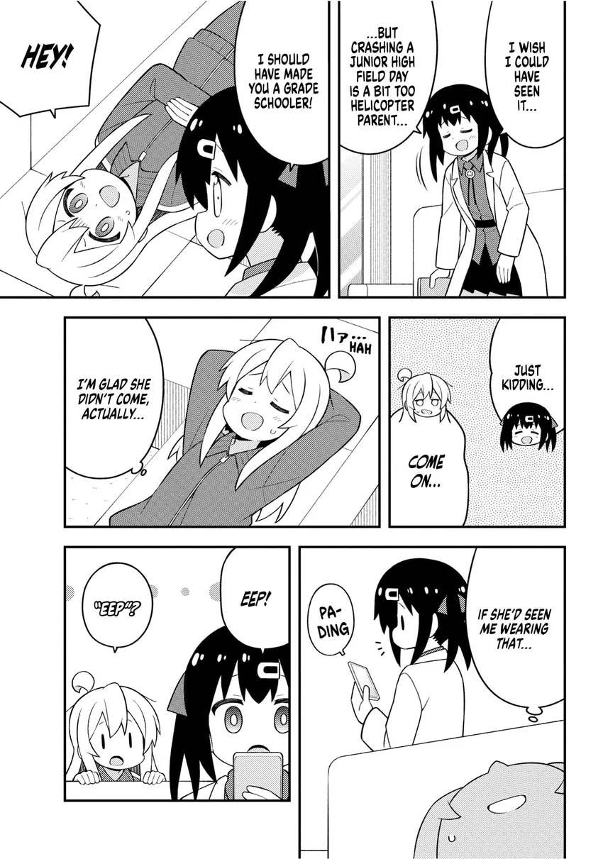 ONIMAI: I
