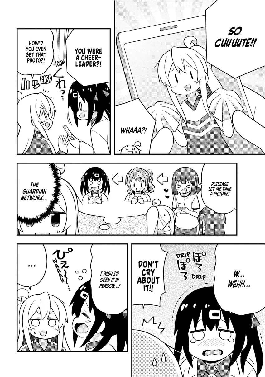 ONIMAI: I