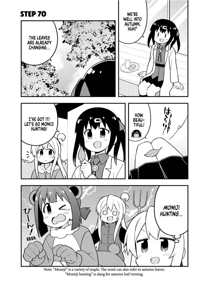ONIMAI: I