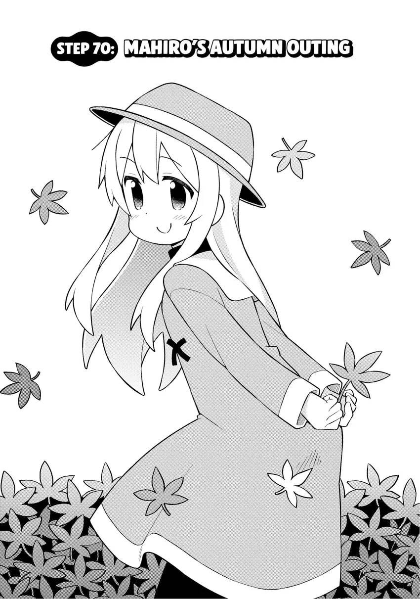 ONIMAI: I