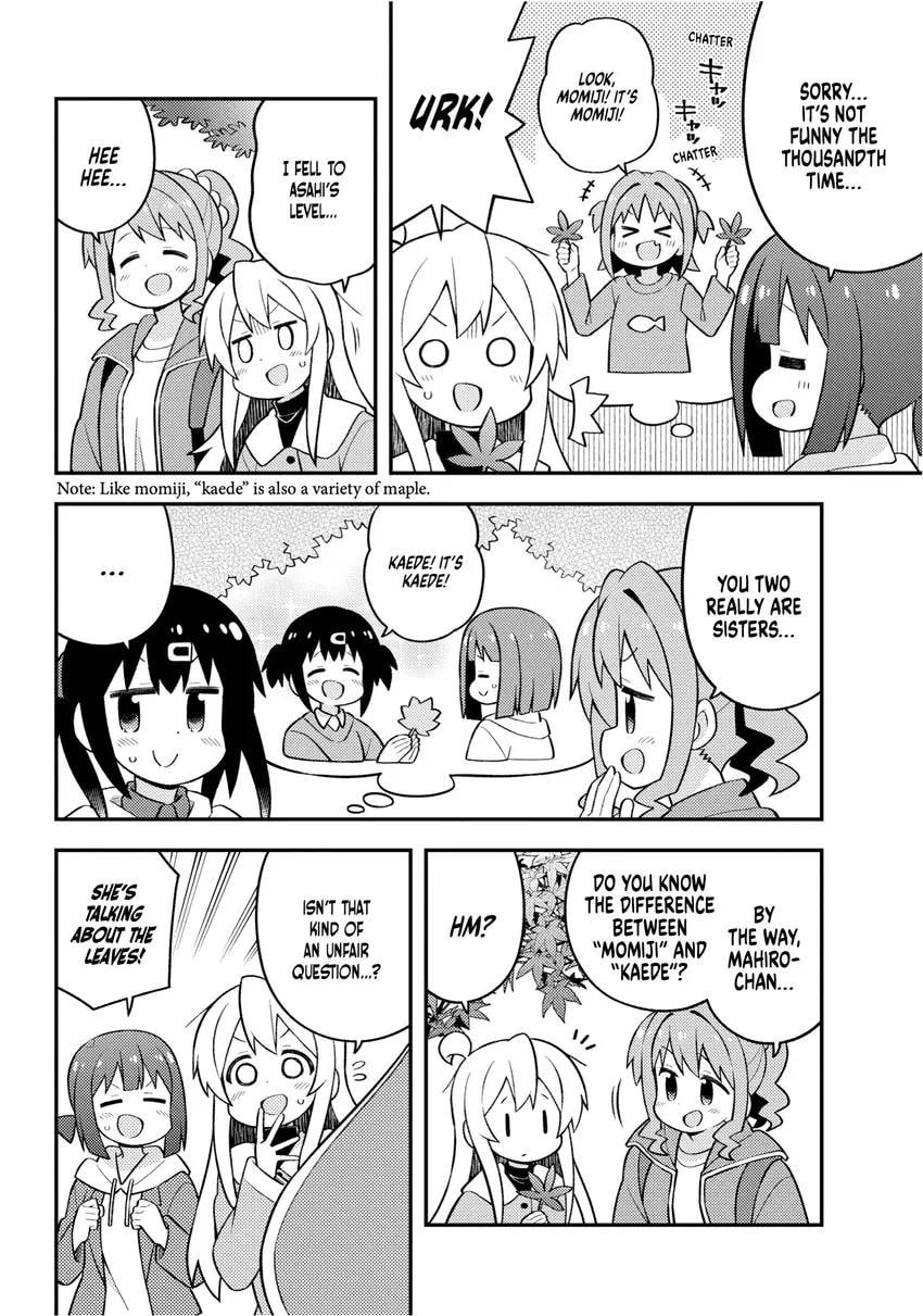ONIMAI: I