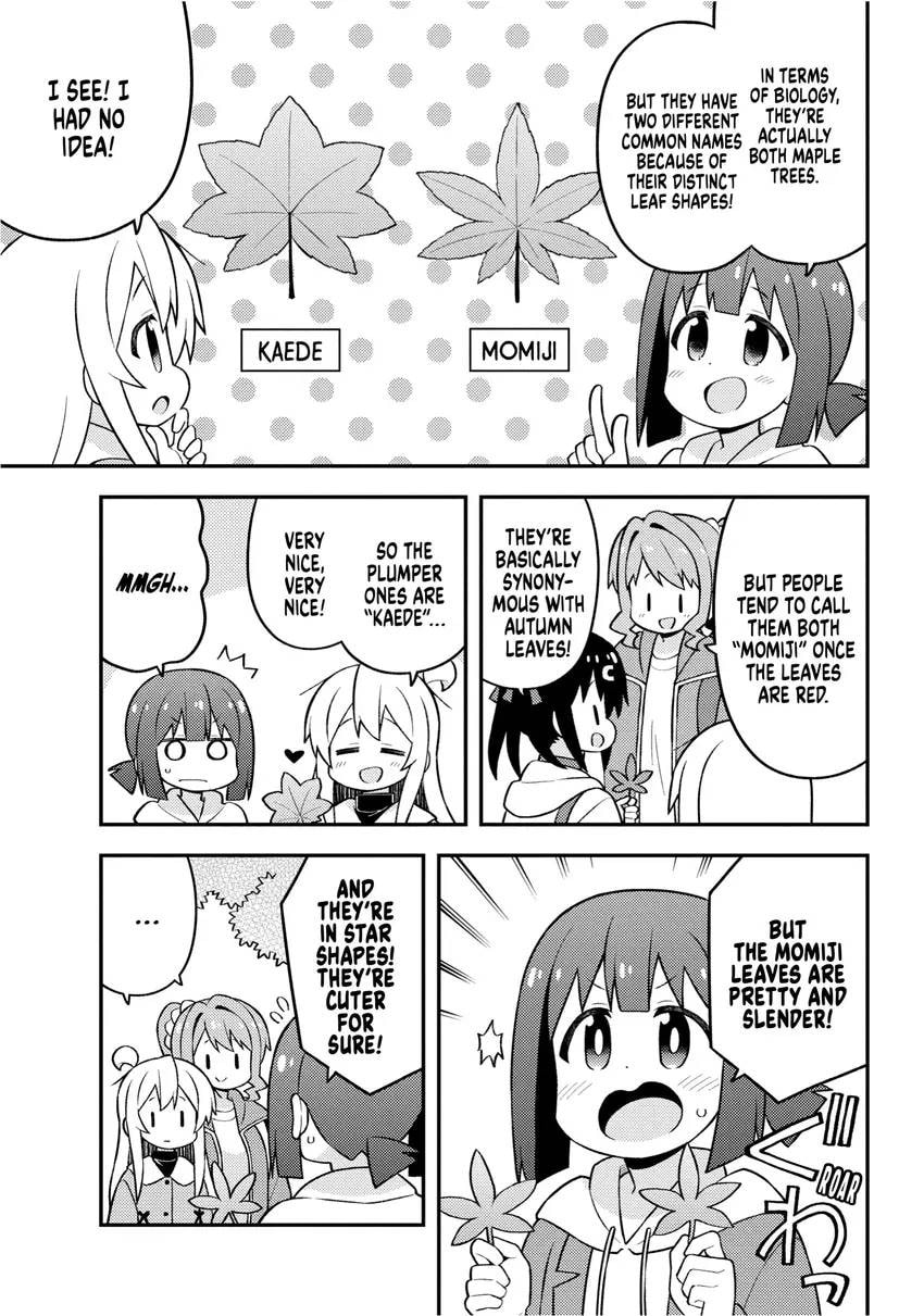 ONIMAI: I