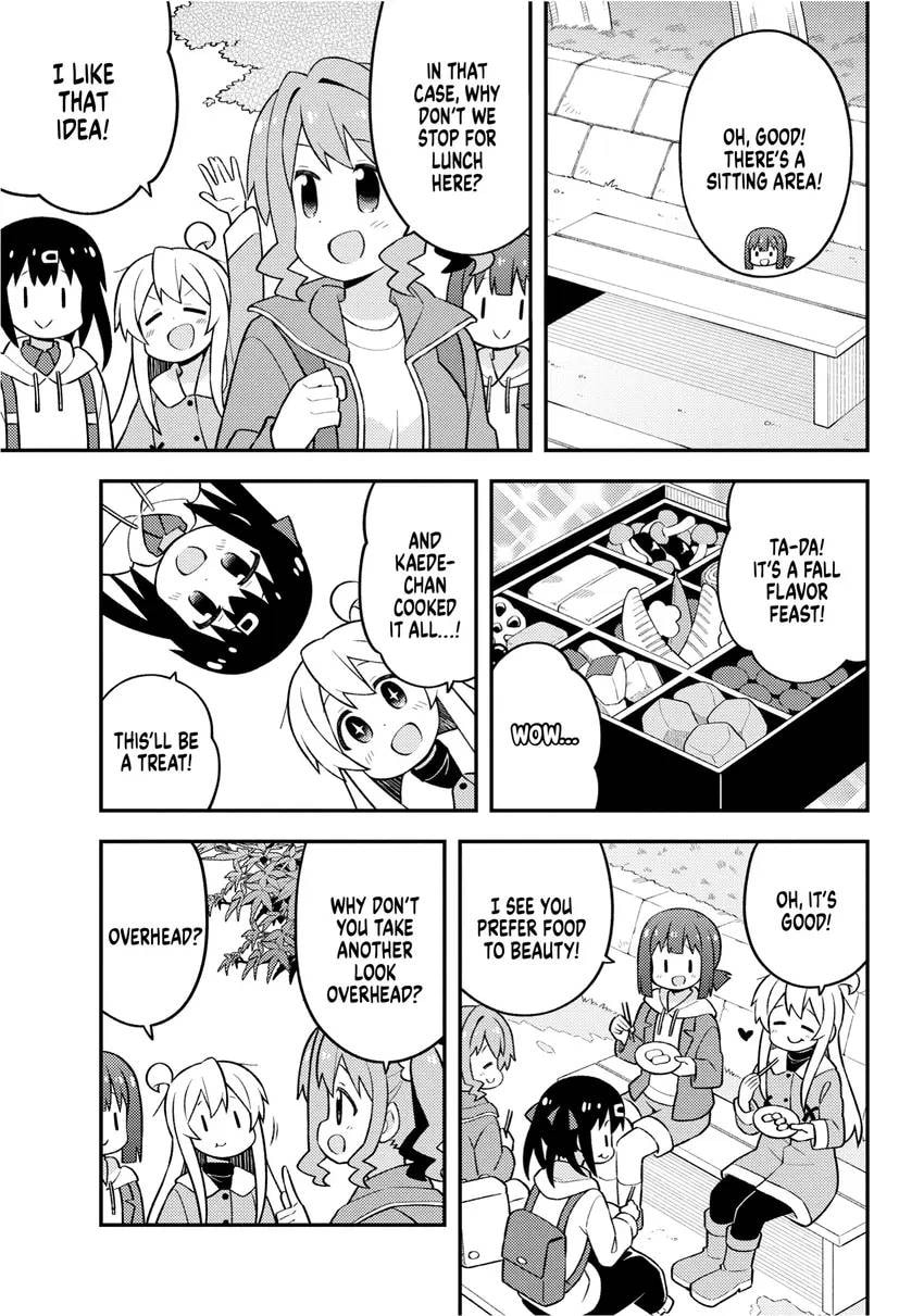 ONIMAI: I