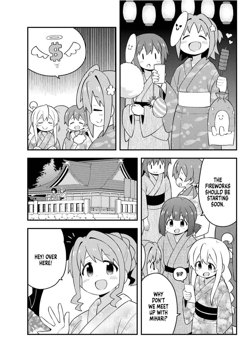 ONIMAI: I
