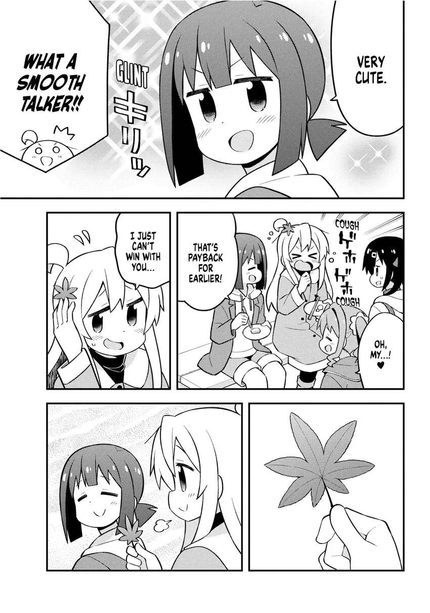 ONIMAI: I