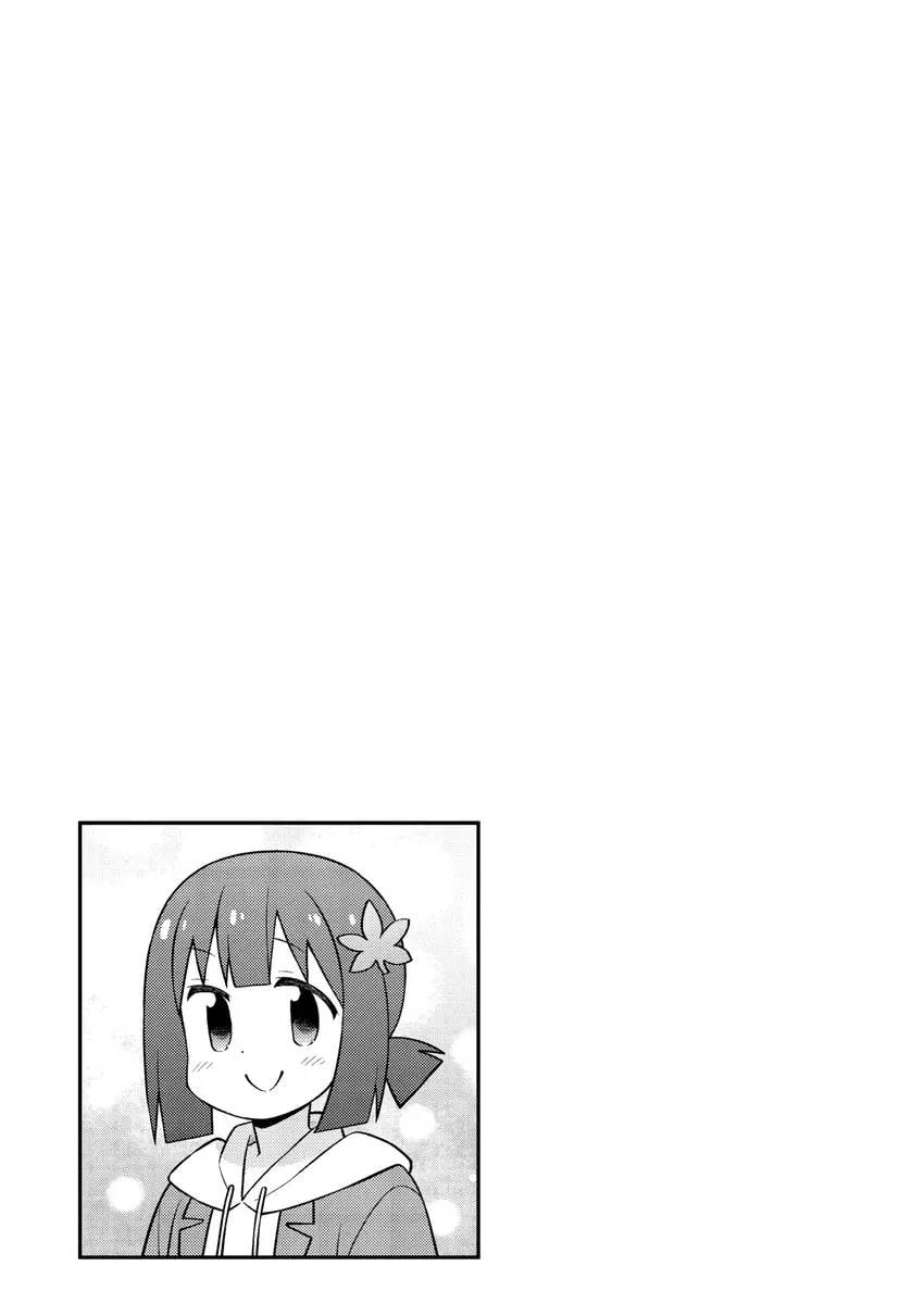 ONIMAI: I