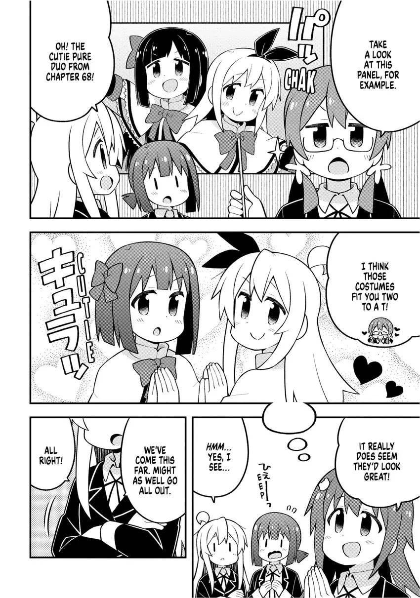 ONIMAI: I