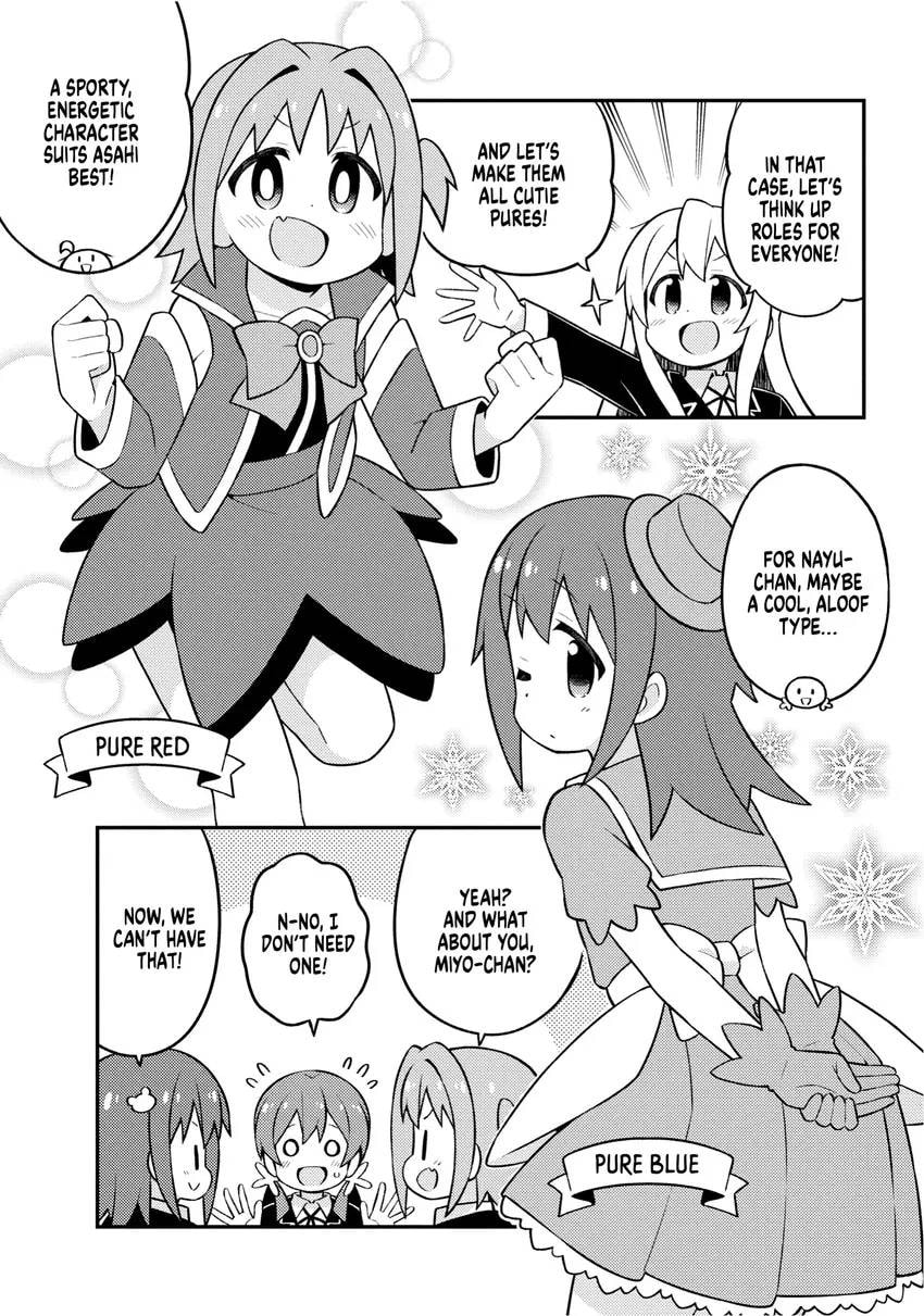 ONIMAI: I