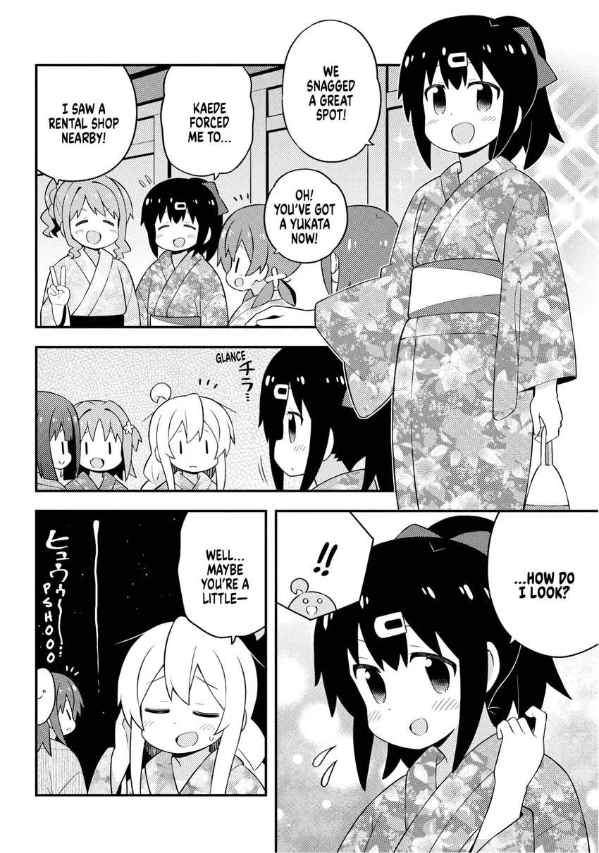 ONIMAI: I