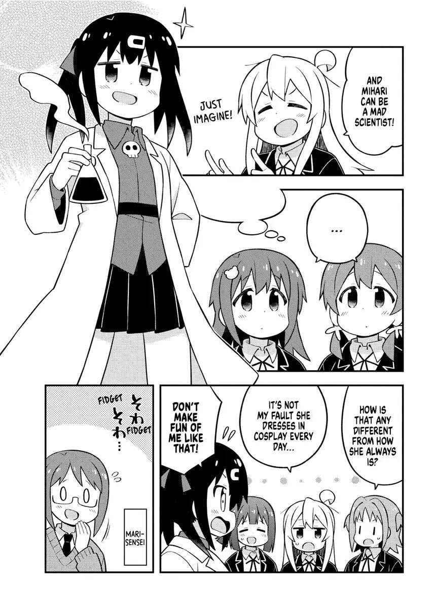 ONIMAI: I