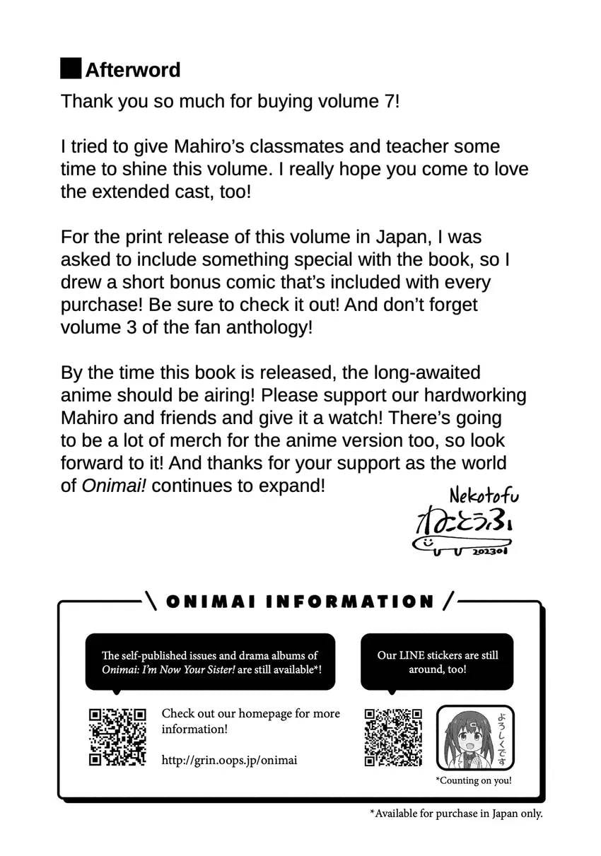 ONIMAI: I