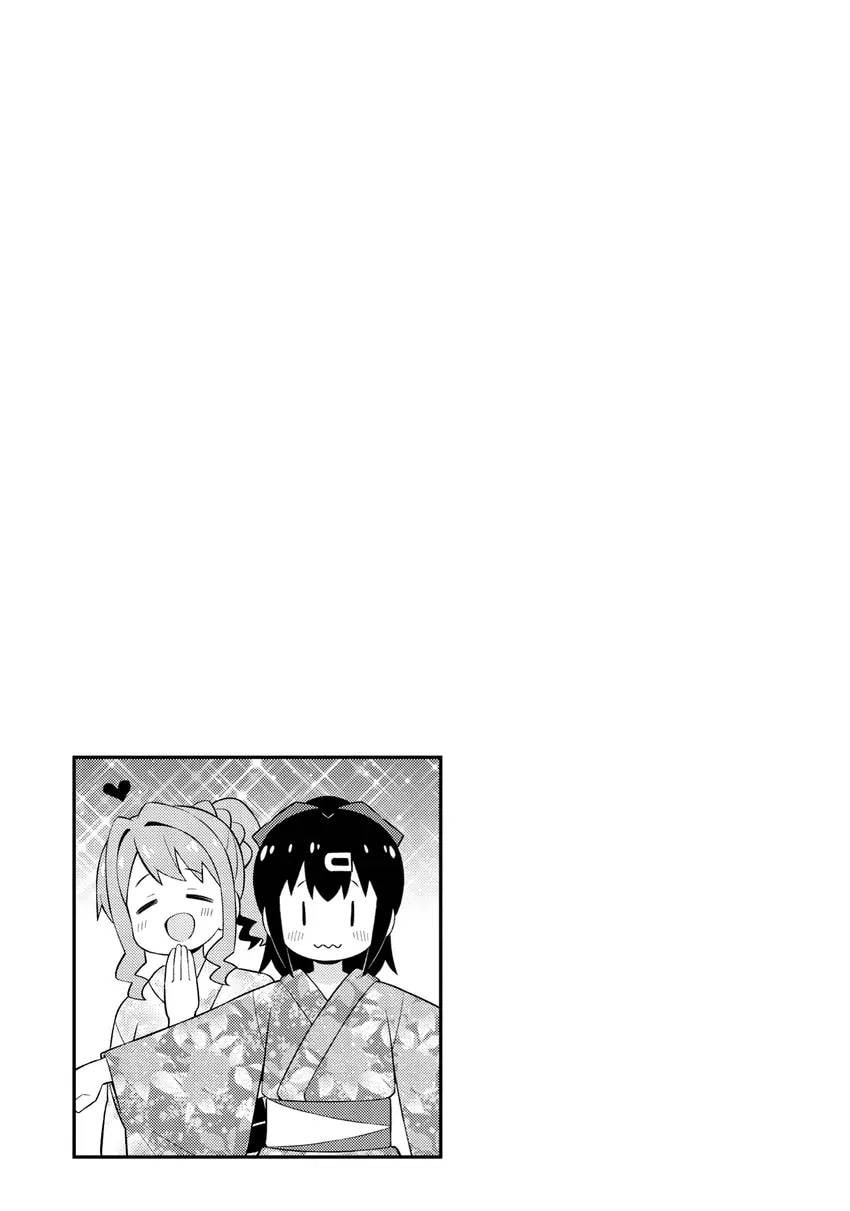 ONIMAI: I
