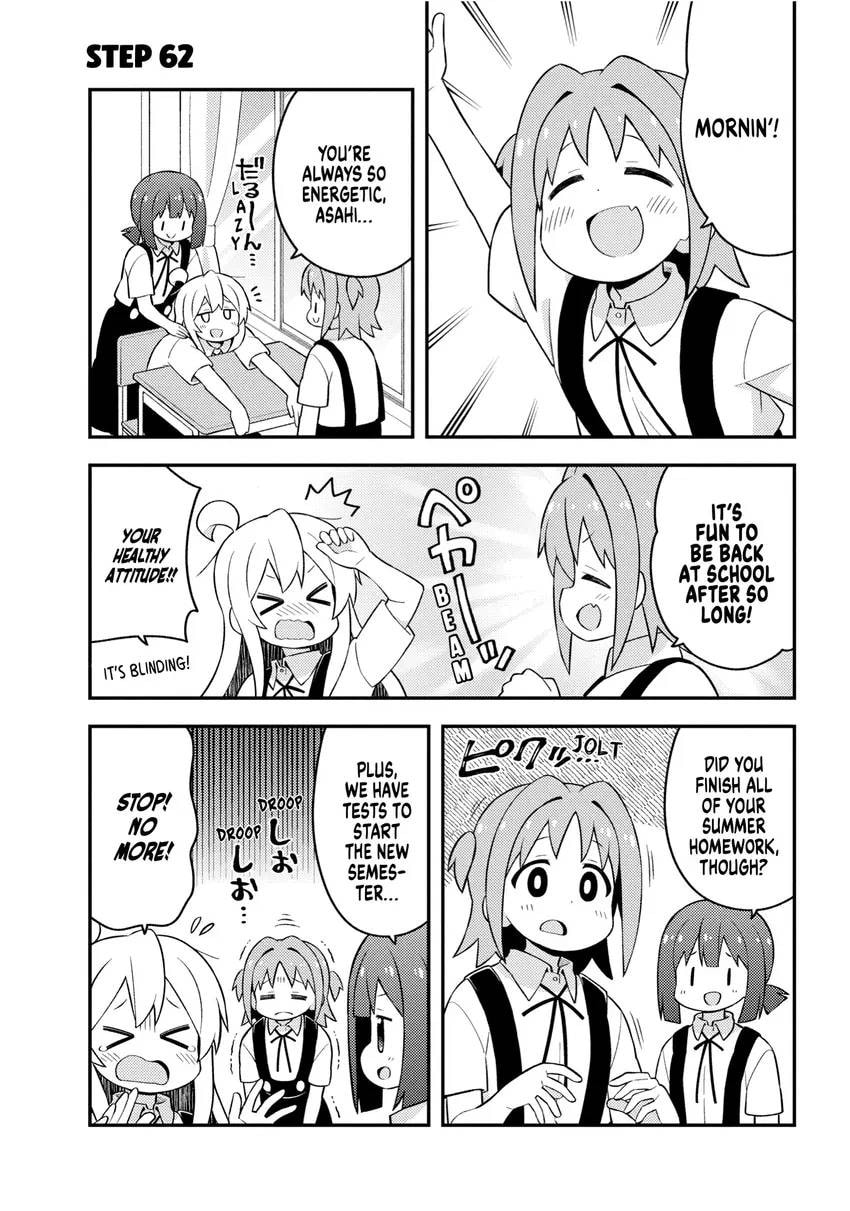ONIMAI: I