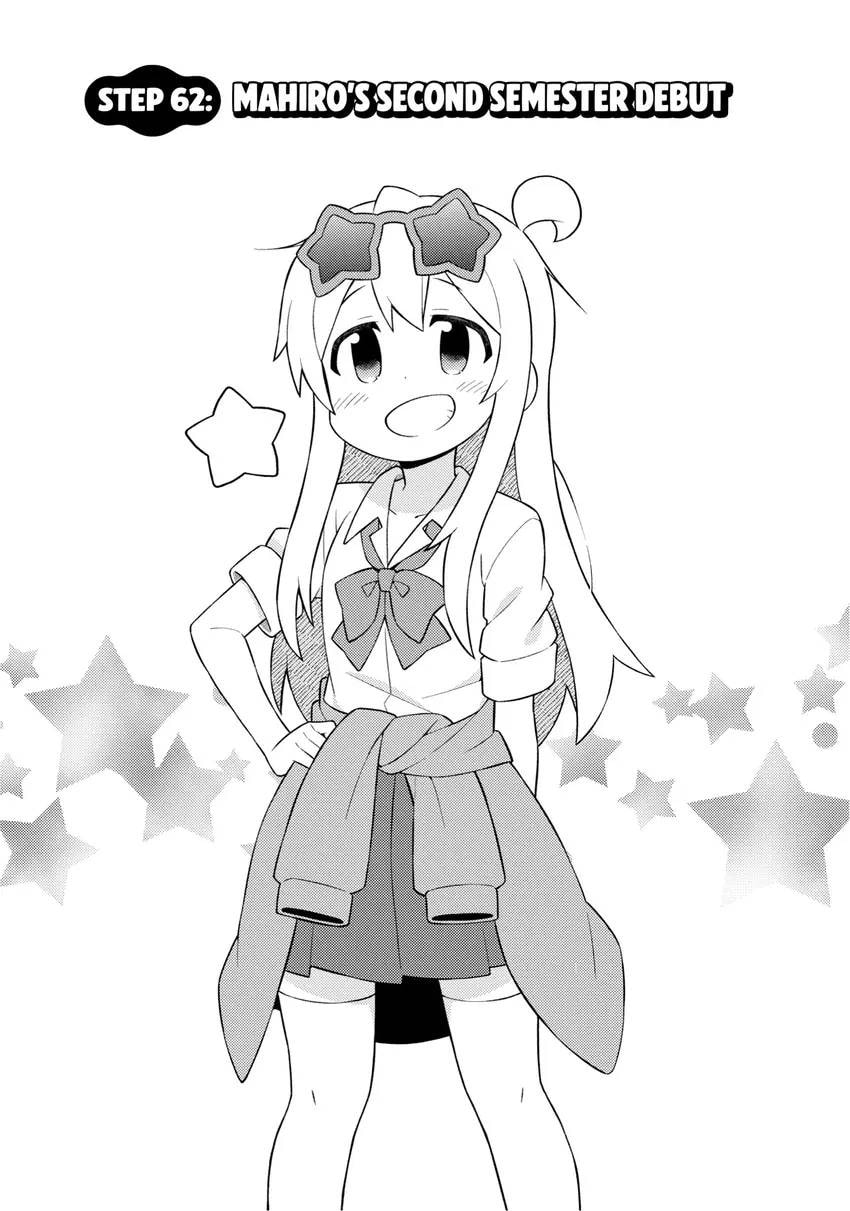 ONIMAI: I