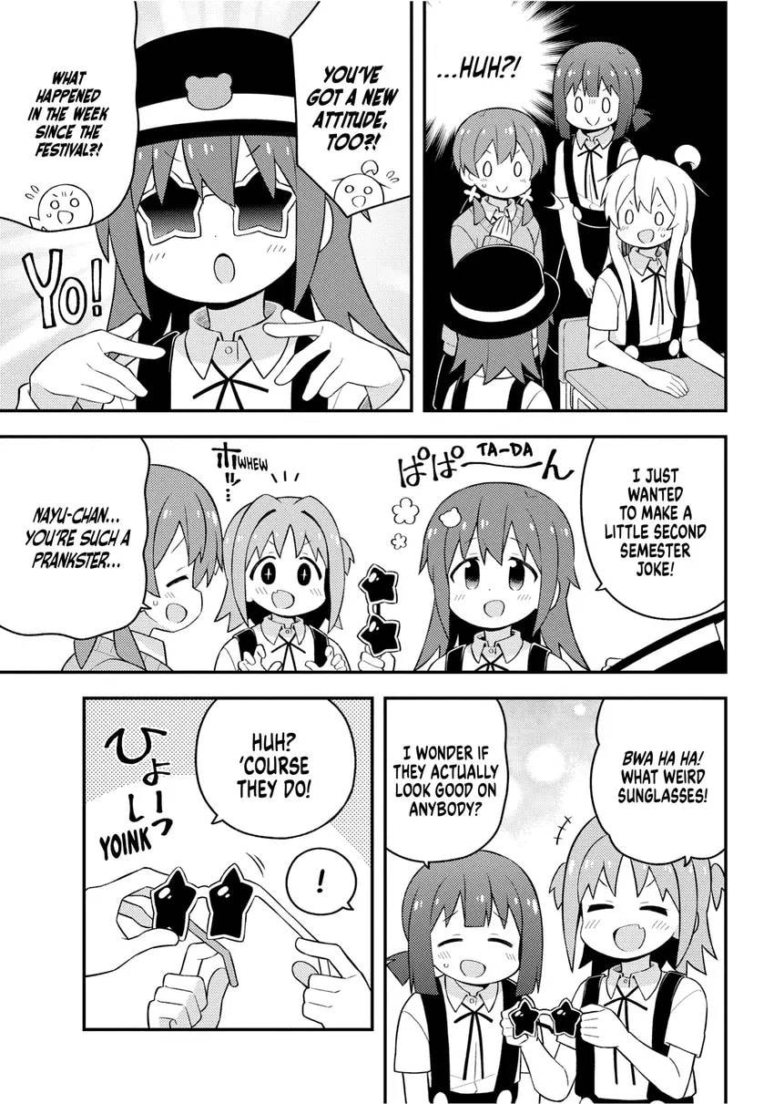 ONIMAI: I