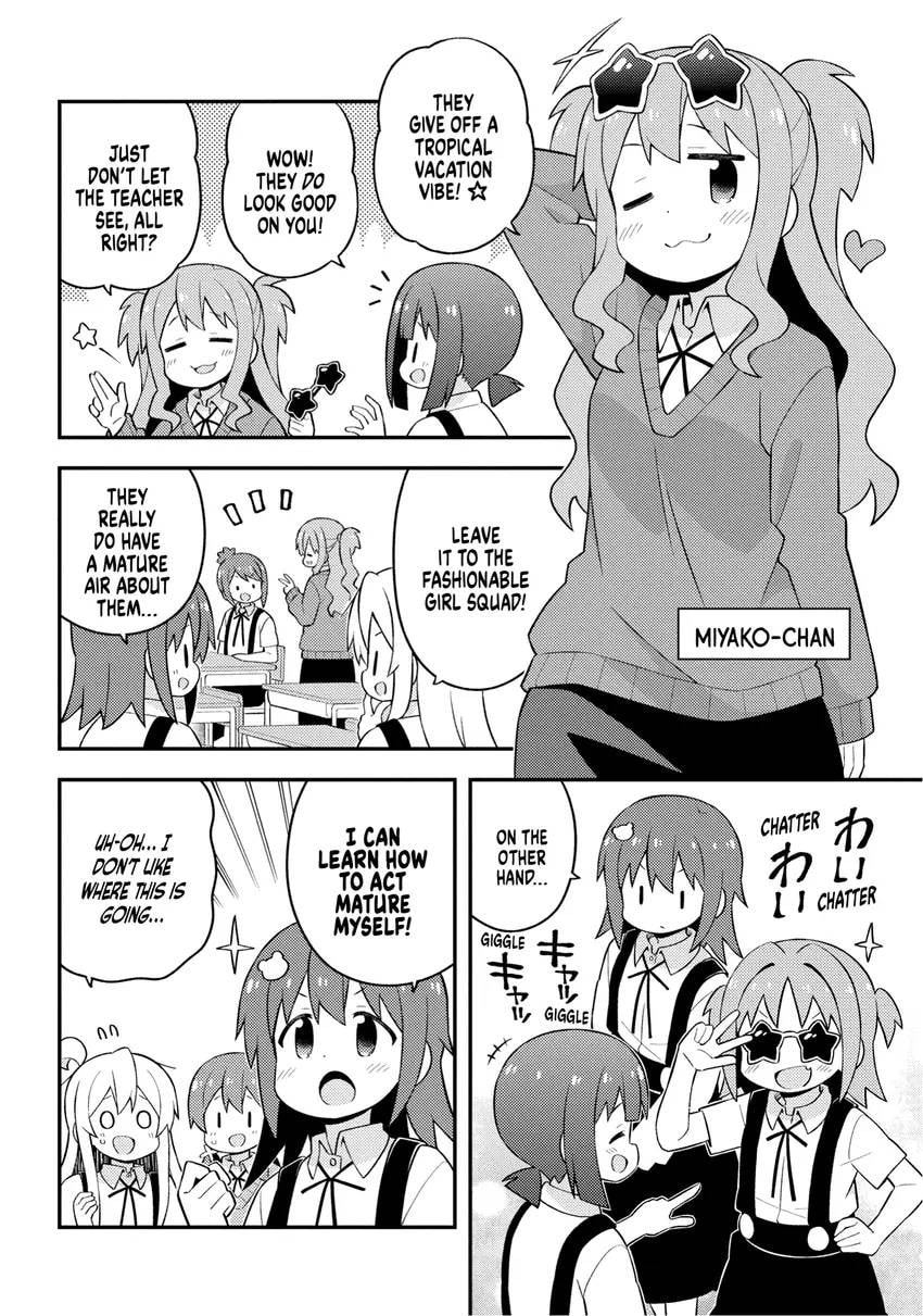 ONIMAI: I