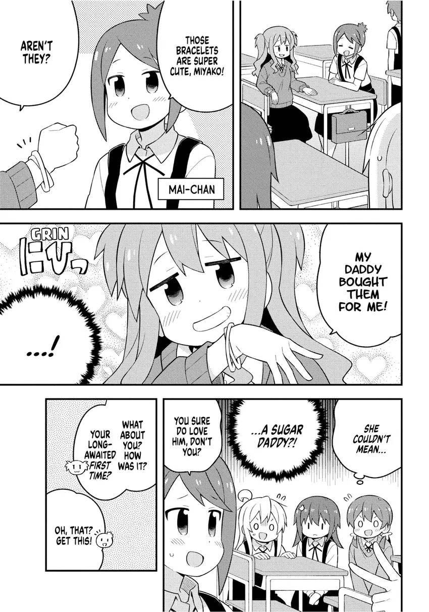 ONIMAI: I