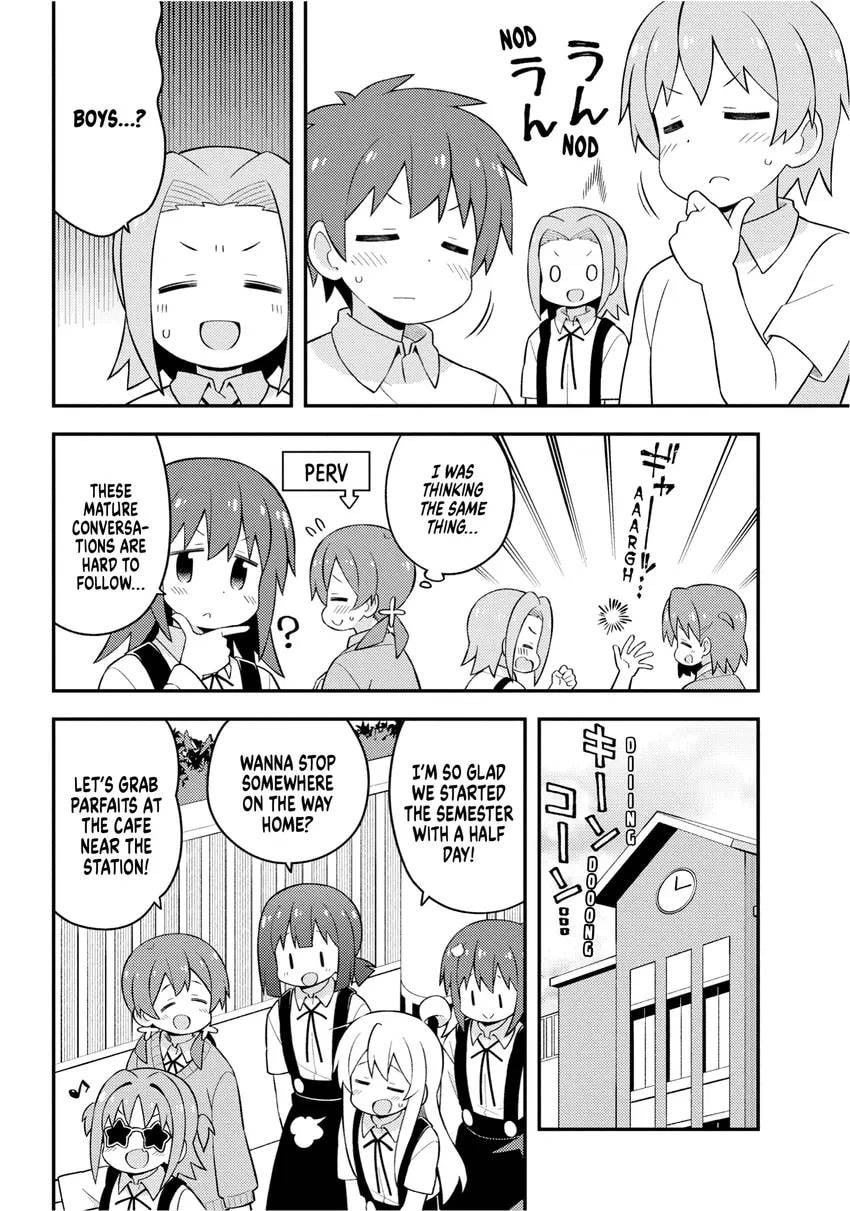 ONIMAI: I