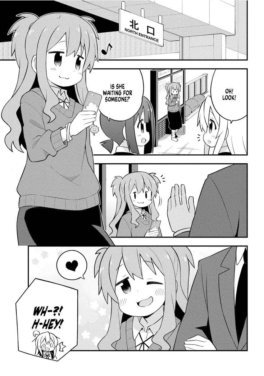 ONIMAI: I