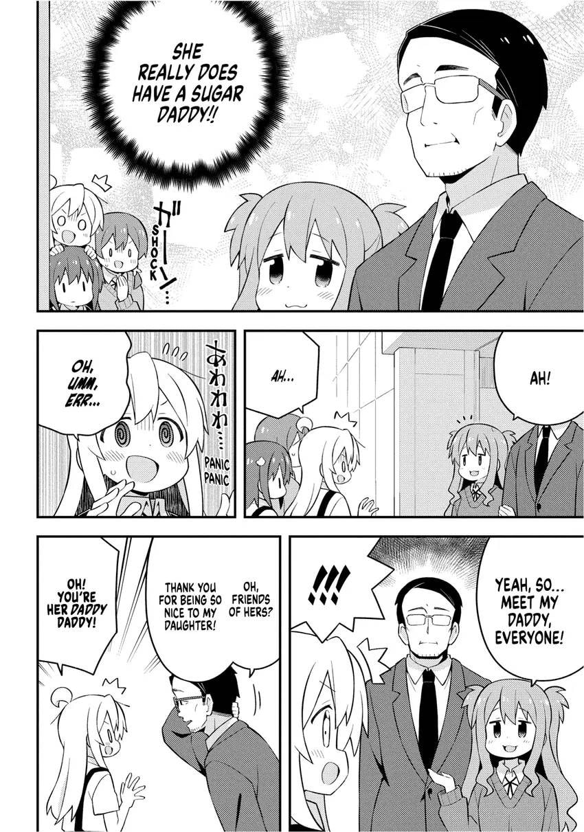 ONIMAI: I