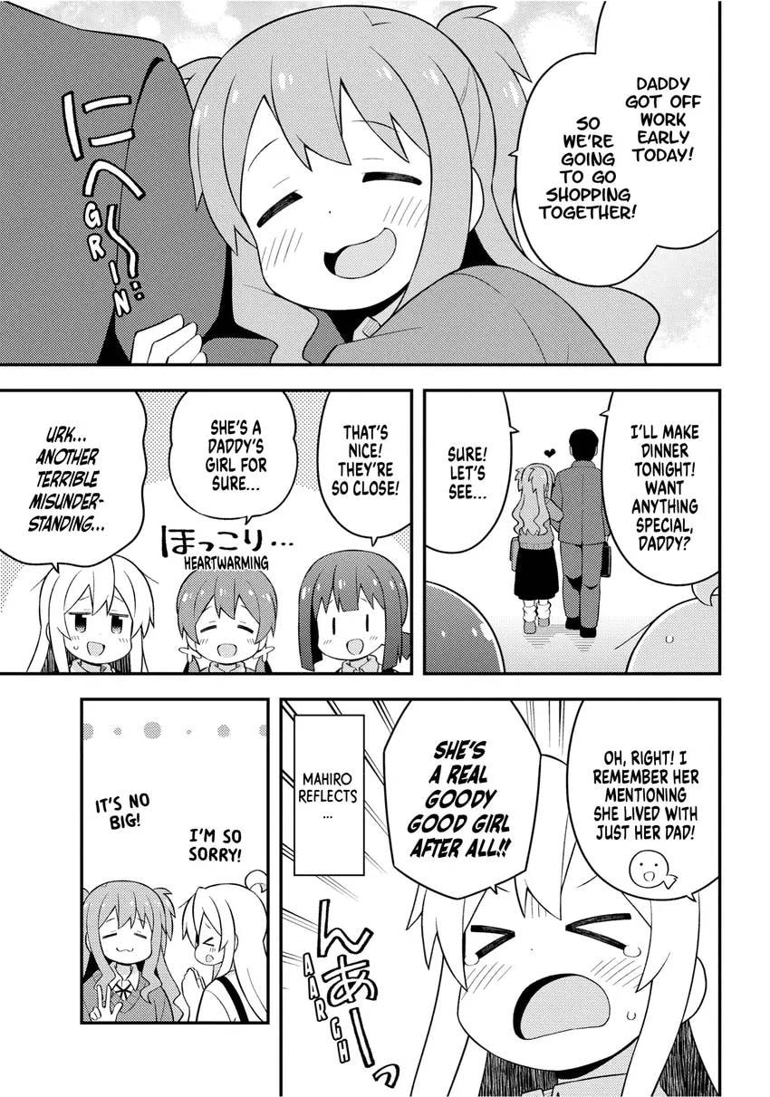 ONIMAI: I