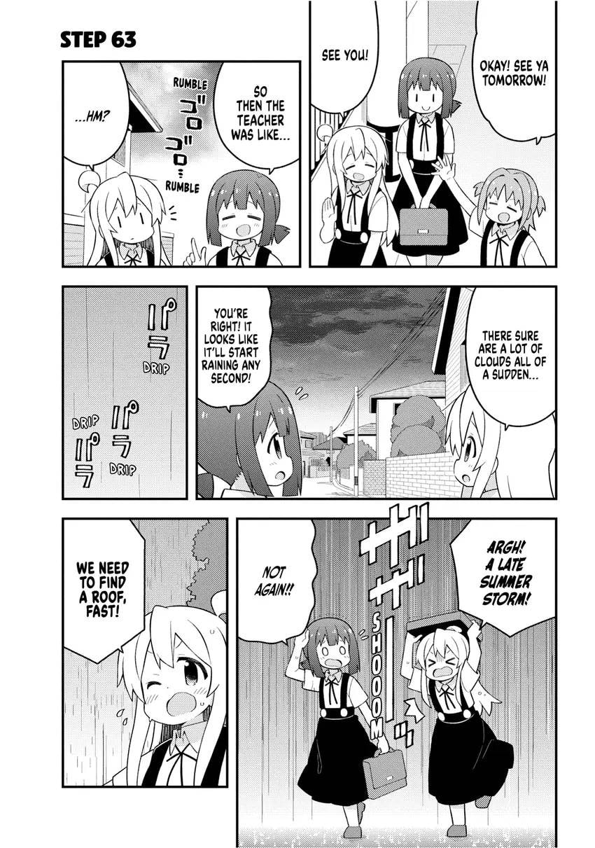 ONIMAI: I