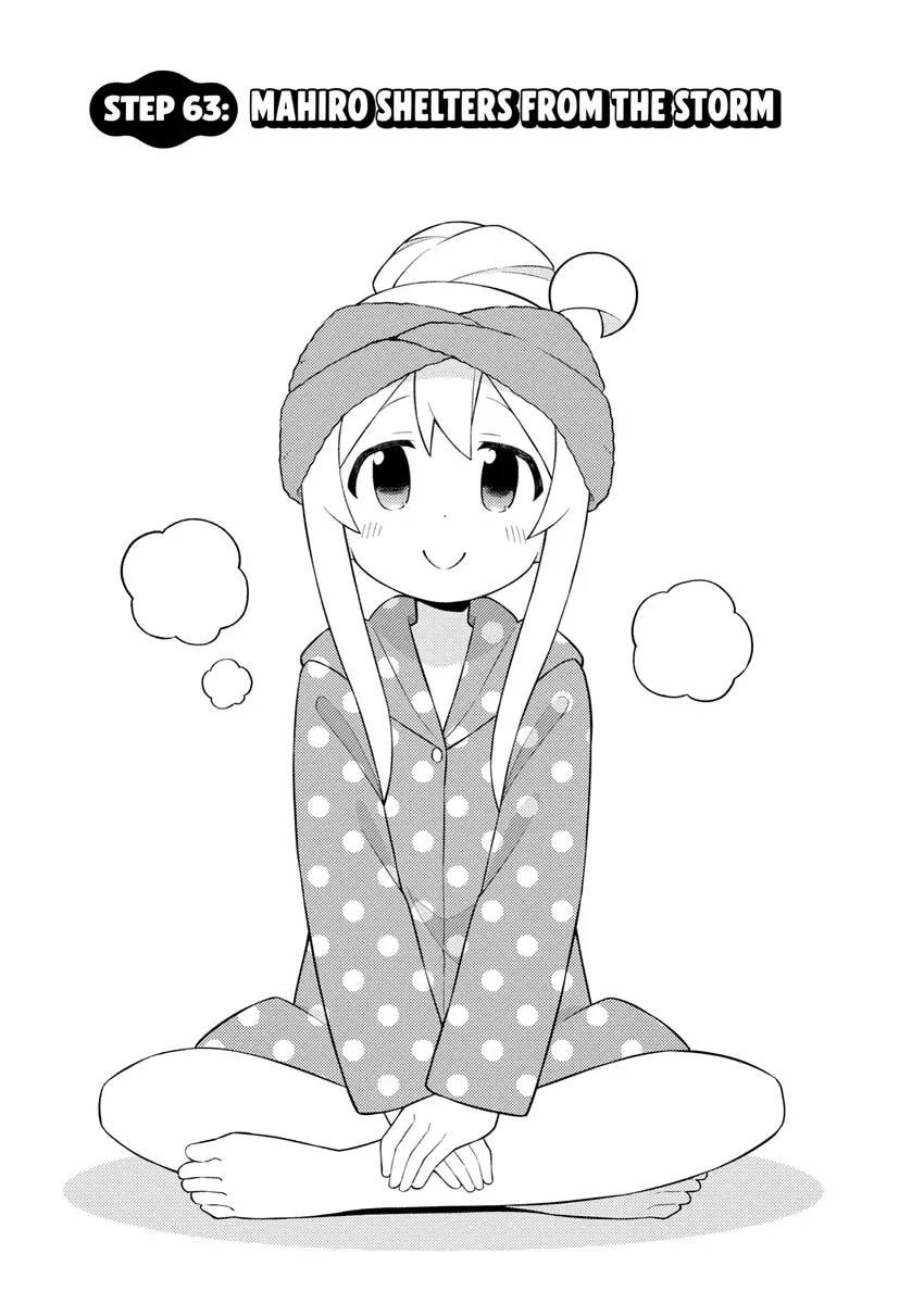 ONIMAI: I