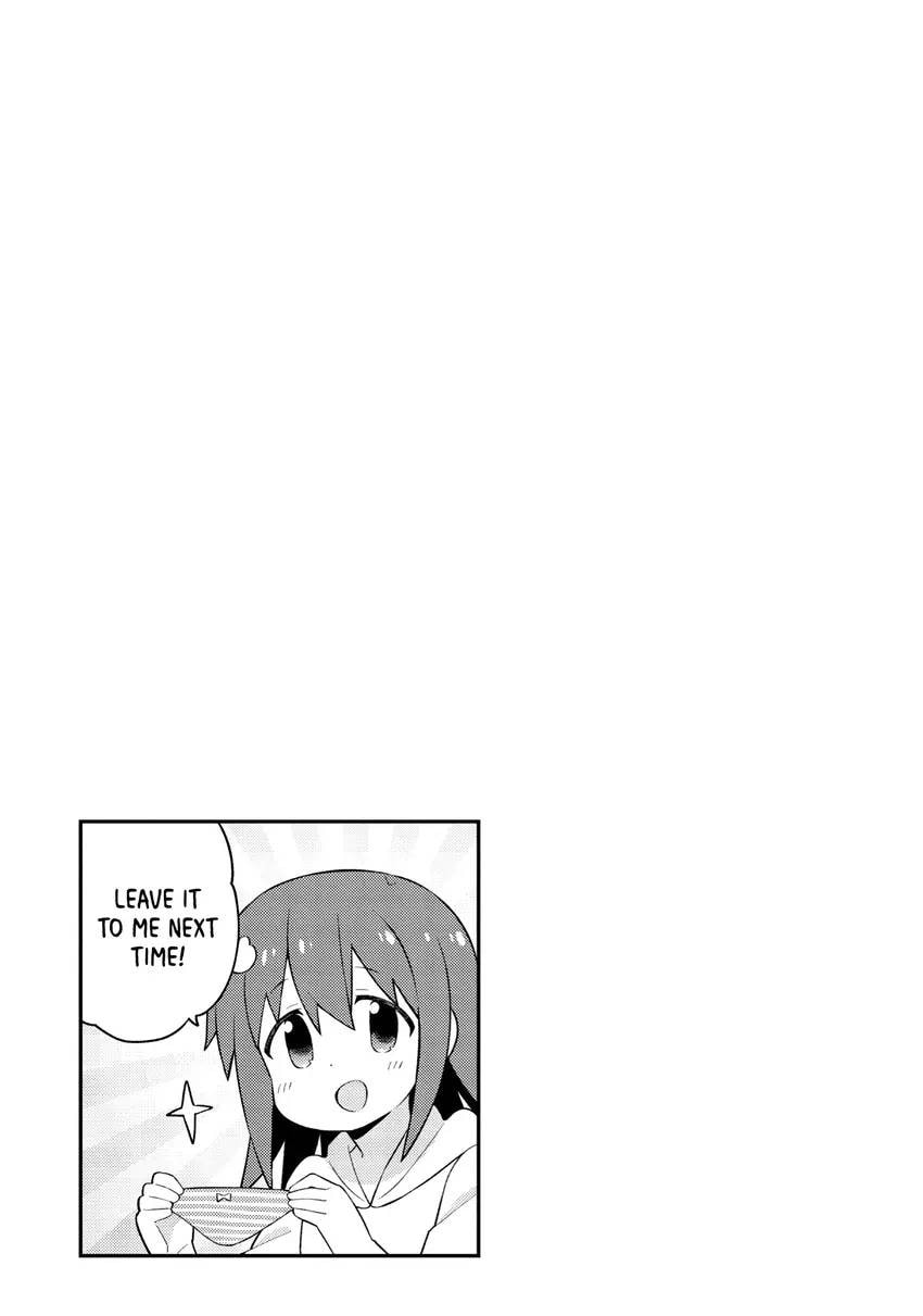 ONIMAI: I
