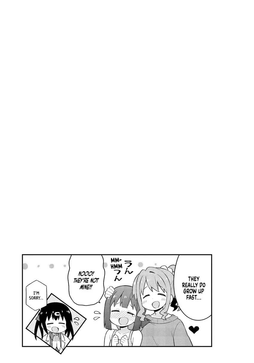ONIMAI: I