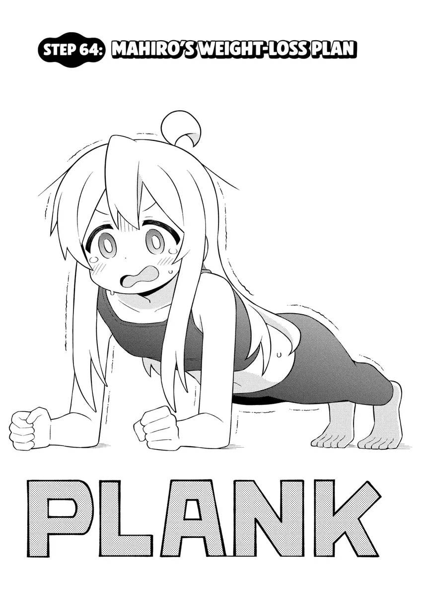 ONIMAI: I