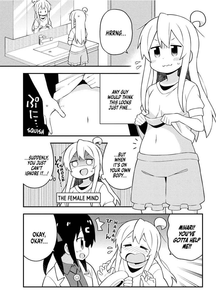 ONIMAI: I