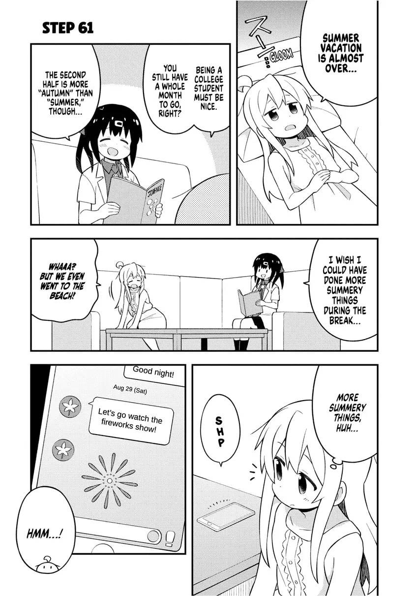 ONIMAI: I