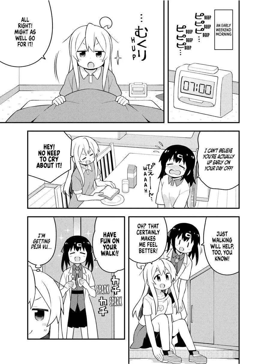 ONIMAI: I