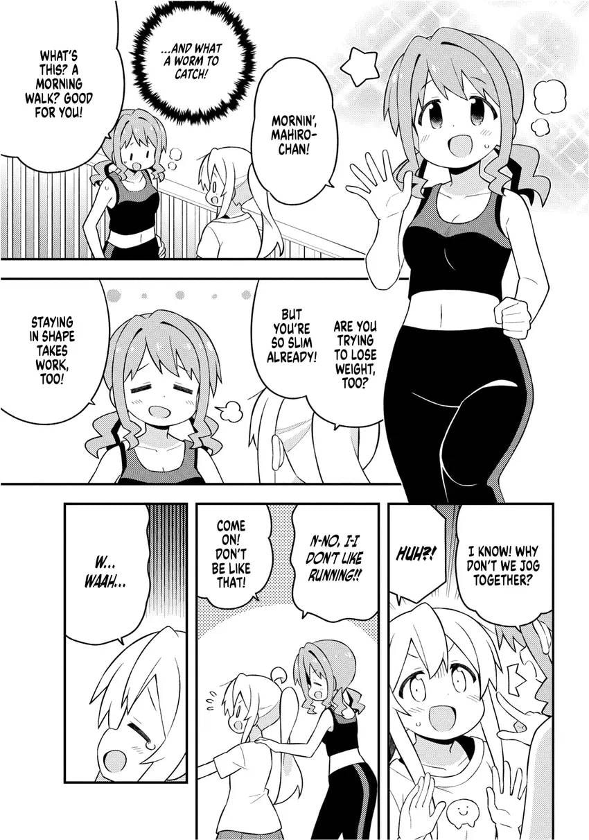 ONIMAI: I