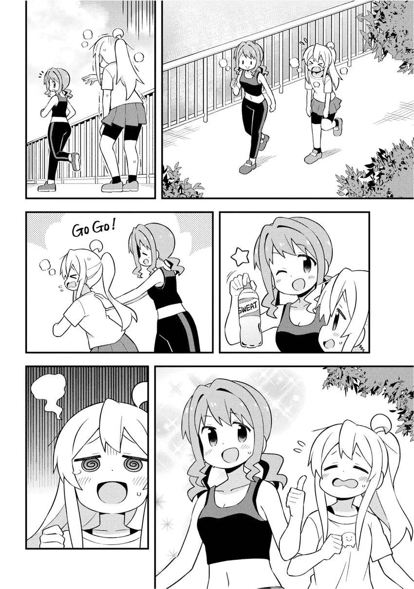 ONIMAI: I