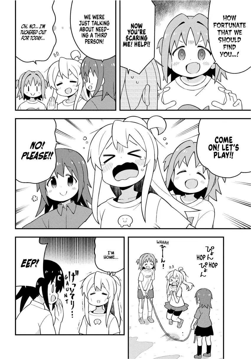 ONIMAI: I