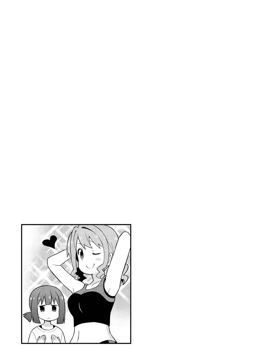 ONIMAI: I